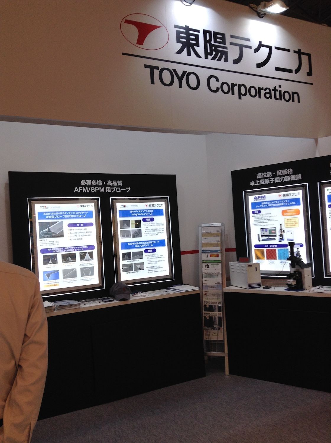 NanoWorld AFM probes display at JASIS 2016